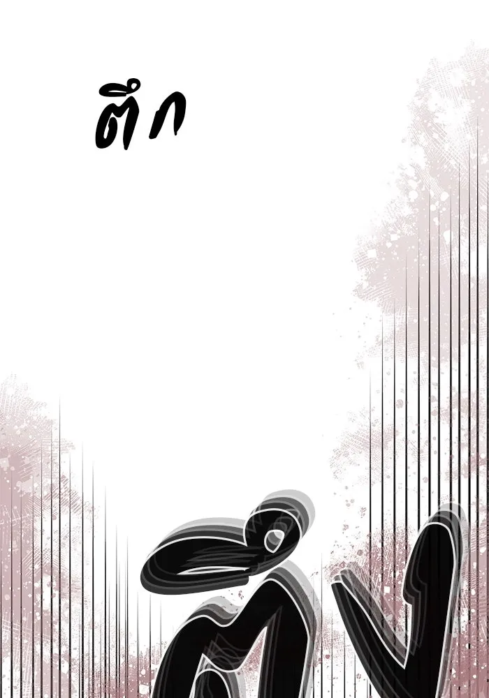 คู่มือคว้าหัวใจนายตัวร้าย ตอนที่ 59 รูปที่ 86