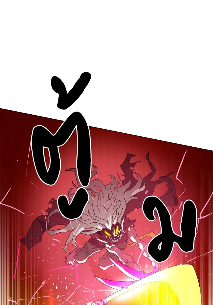 Double Click ตอนที่ 1 รูปที่ 128