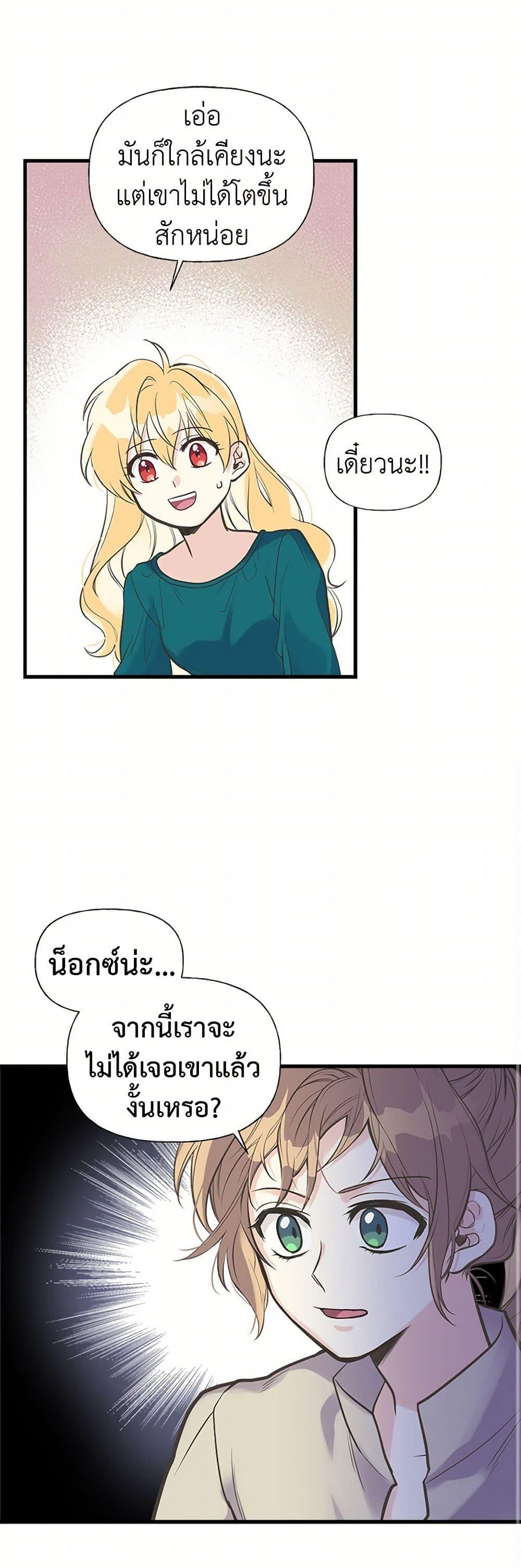 Manga-lc-com อ่านมังงะ อ่านการ์ตูน ออนไลน์ ฟรี My Sister Picked up the Male Lead ตอนที่ 1 2 3 4 5 6 7 8 9 10 11 12 13 14 ฟรี ไม่มีโฆษณา Manga-lc - อ่าน มังงะ อ่าน การ์ตูน ออนไลน์ อ่านมังงะ ฟรี