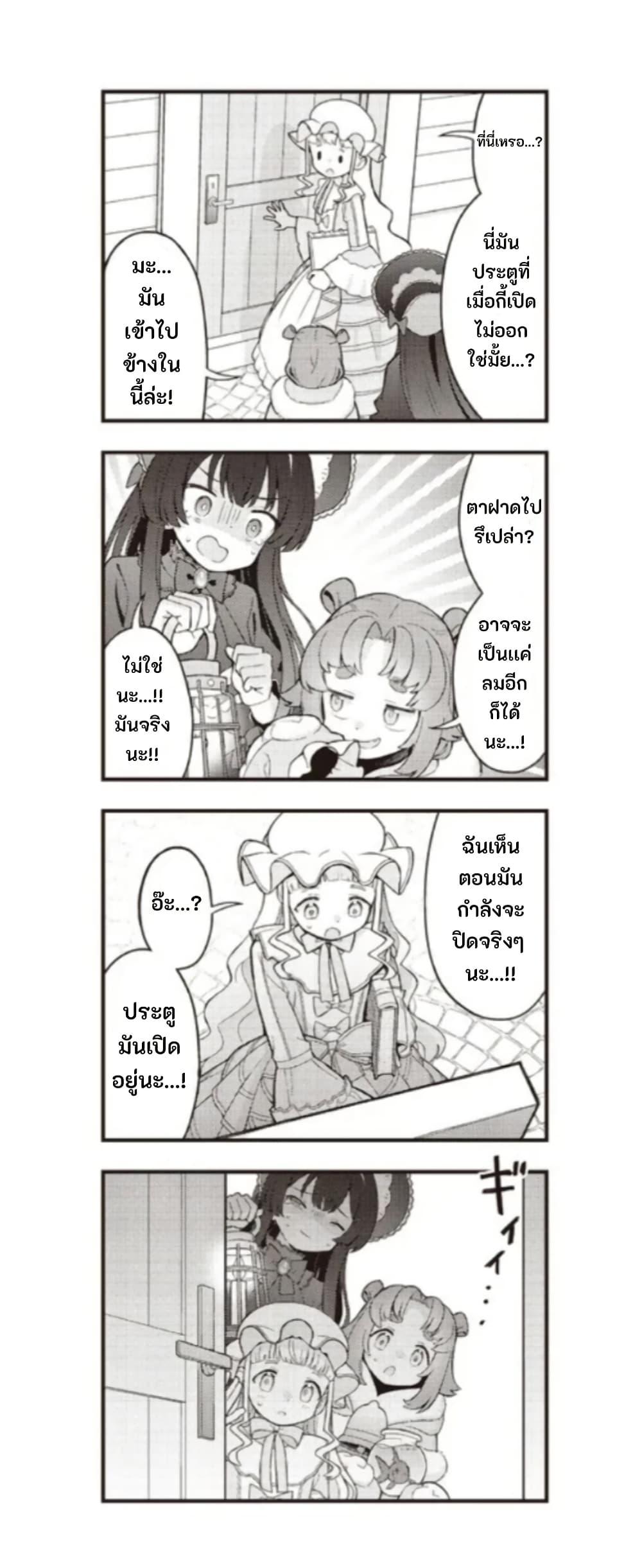 Manga-lc-com อ่านมังงะ อ่านการ์ตูน ออนไลน์ ฟรี Yumeji Akari to Mahou no Hon ตอนที่ 1 2 3 4 5 6 7 8 9 10 11 12 13 14 ฟรี ไม่มีโฆษณา Manga-lc - อ่าน มังงะ อ่าน การ์ตูน ออนไลน์ อ่านมังงะ ฟรี