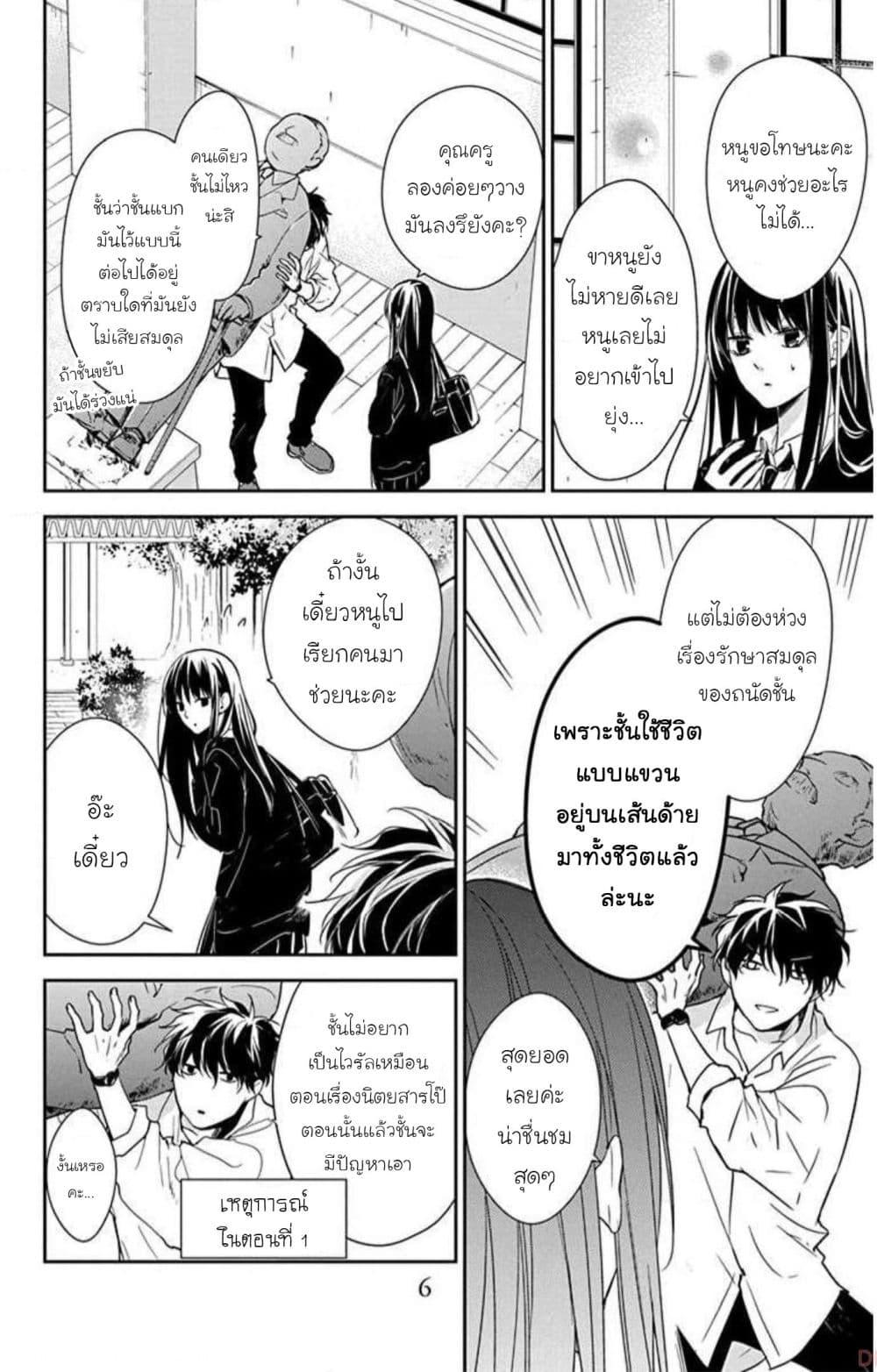 Manga-lc-com อ่านมังงะ อ่านการ์ตูน ออนไลน์ ฟรี Tsuiraku JK to Haijin Kyoushi ตอนที่ 1 2 3 4 5 6 7 8 9 10 11 12 13 14 ฟรี ไม่มีโฆษณา Manga-lc - อ่าน มังงะ อ่าน การ์ตูน ออนไลน์ อ่านมังงะ ฟรี