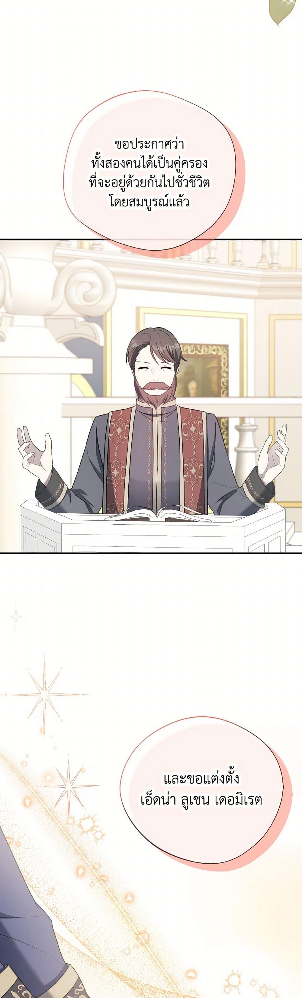 Manga-lc-com อ่านมังงะ อ่านการ์ตูน ออนไลน์ ฟรี I Became The Older Sister of A Regretful Male Lead ตอนที่ 1 2 3 4 5 6 7 8 9 10 11 12 13 14 ฟรี ไม่มีโฆษณา Manga-lc - อ่าน มังงะ อ่าน การ์ตูน ออนไลน์ อ่านมังงะ ฟรี