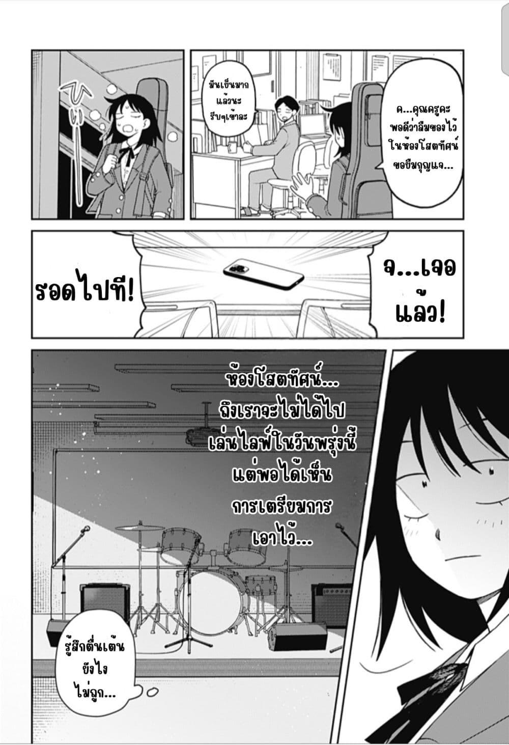 Manga-lc-com อ่านมังงะ อ่านการ์ตูน ออนไลน์ ฟรี Girl Meets Rock! ตอนที่ 1 2 3 4 5 6 7 8 9 10 11 12 13 14 ฟรี ไม่มีโฆษณา Manga-lc - อ่าน มังงะ อ่าน การ์ตูน ออนไลน์ อ่านมังงะ ฟรี