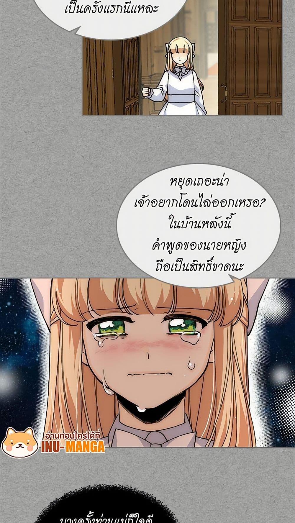 Manga-lc-com อ่านมังงะ อ่านการ์ตูน ออนไลน์ ฟรี The Antagonist’s Pet ตอนที่ 1 2 3 4 5 6 7 8 9 10 11 12 13 14 ฟรี ไม่มีโฆษณา Manga-lc - อ่าน มังงะ อ่าน การ์ตูน ออนไลน์ อ่านมังงะ ฟรี