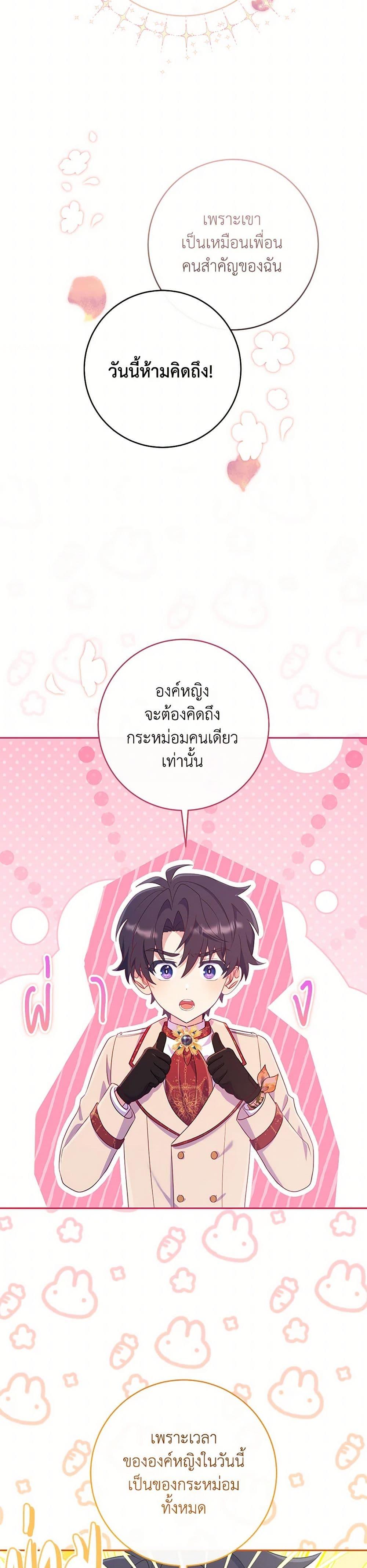 Manga-lc-com อ่านมังงะ อ่านการ์ตูน ออนไลน์ ฟรี I Became a Childhood Friend of the Obsessive Sub Male Lead ตอนที่ 1 2 3 4 5 6 7 8 9 10 11 12 13 14 ฟรี ไม่มีโฆษณา Manga-lc - อ่าน มังงะ อ่าน การ์ตูน ออนไลน์ อ่านมังงะ ฟรี