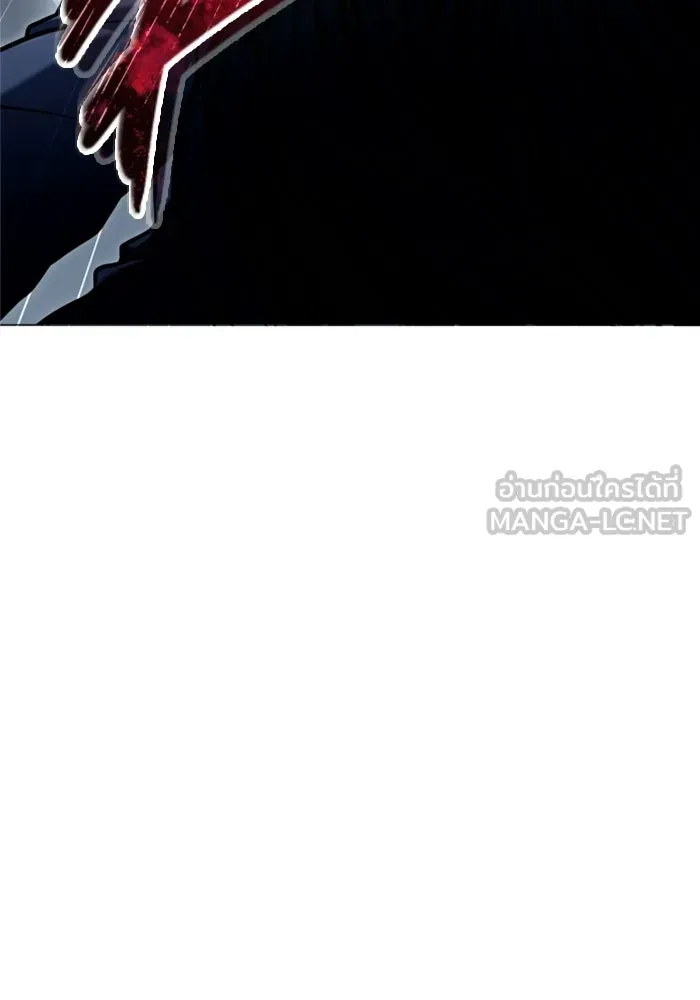 อูเร็ค มาซิโน่ ตอนที่ 31 การทดสอบบทใหม่ 3 รูปที่ 3