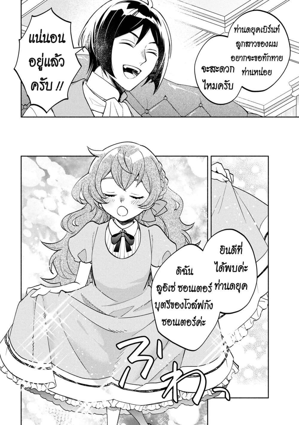 Manga-lc-com อ่านมังงะ อ่านการ์ตูน ออนไลน์ ฟรี Ore no Manamusume wa Akuyaku Reijou ตอนที่ 1 2 3 4 5 6 7 8 9 10 11 12 13 14 ฟรี ไม่มีโฆษณา Manga-lc - อ่าน มังงะ อ่าน การ์ตูน ออนไลน์ อ่านมังงะ ฟรี