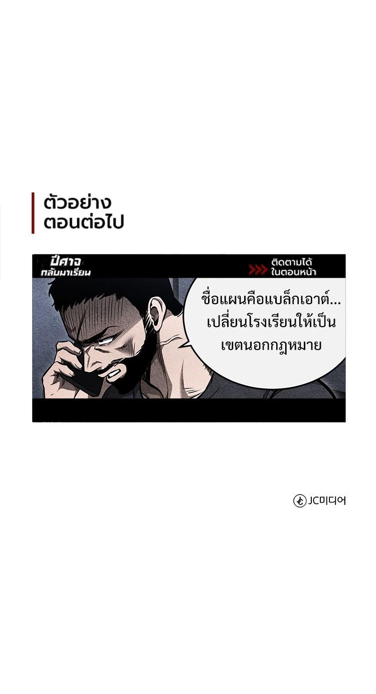 Manga-lc-com อ่านมังงะ อ่านการ์ตูน ออนไลน์ ฟรี Devil Returns To School Days ตอนที่ 1 2 3 4 5 6 7 8 9 10 11 12 13 14 ฟรี ไม่มีโฆษณา Manga-lc - อ่าน มังงะ อ่าน การ์ตูน ออนไลน์ อ่านมังงะ ฟรี