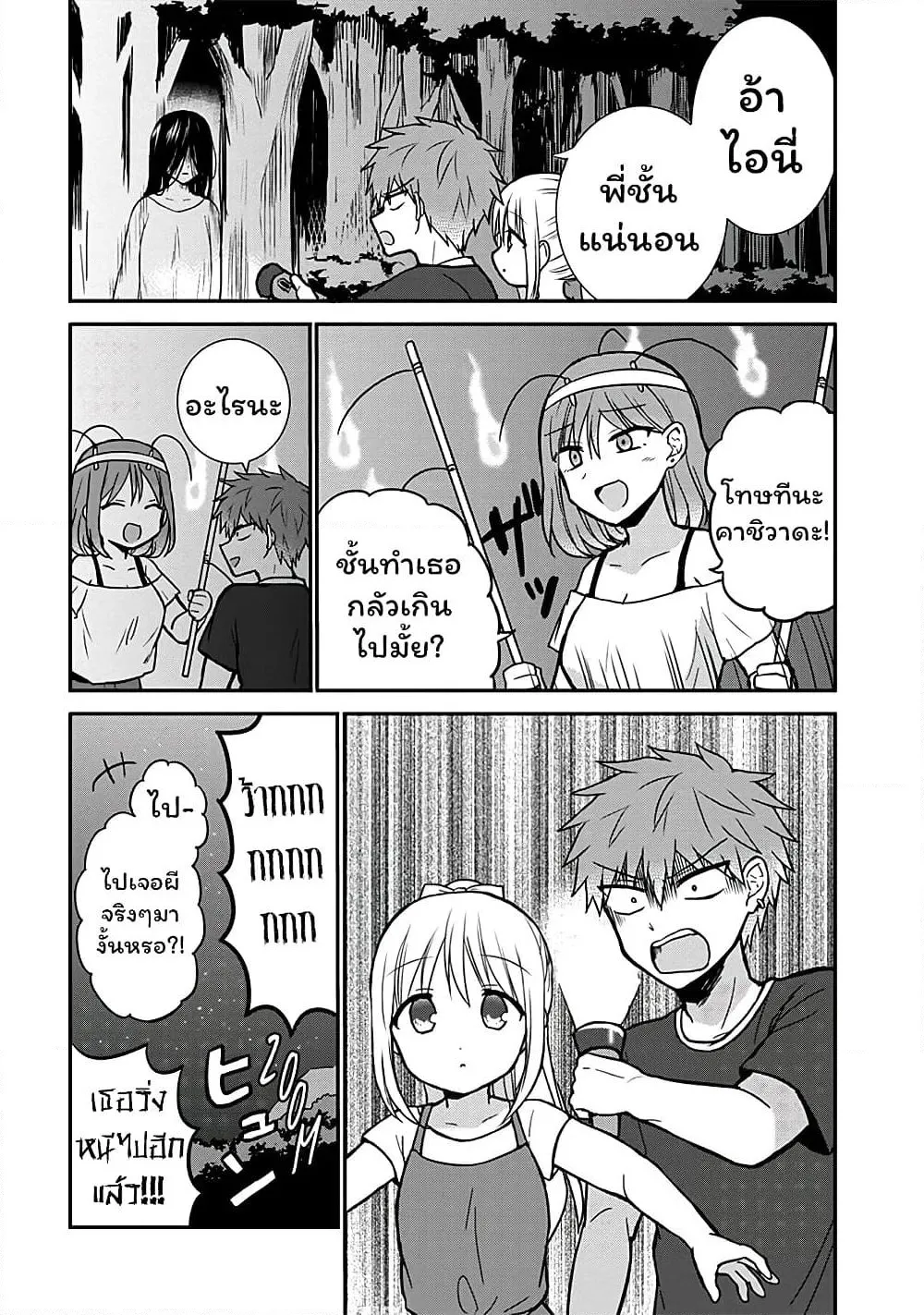 Manga-lc-com อ่านมังงะ อ่านการ์ตูน ออนไลน์ ฟรี Expressionless Kashiwada-san and Emotional Oota-kun ตอนที่ 1 2 3 4 5 6 7 8 9 10 11 12 13 14 ฟรี ไม่มีโฆษณา Manga-lc - อ่าน มังงะ อ่าน การ์ตูน ออนไลน์ อ่านมังงะ ฟรี