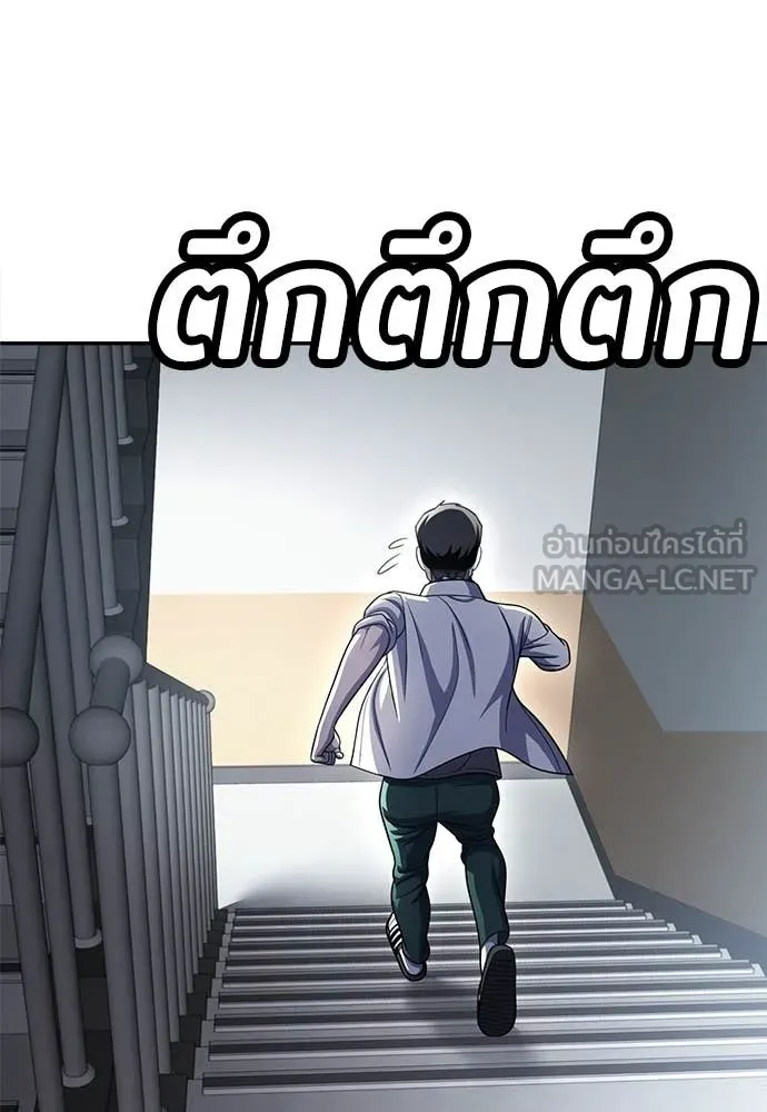 สนามเด็กล่า ตอนที่ 81 รูปที่ 25