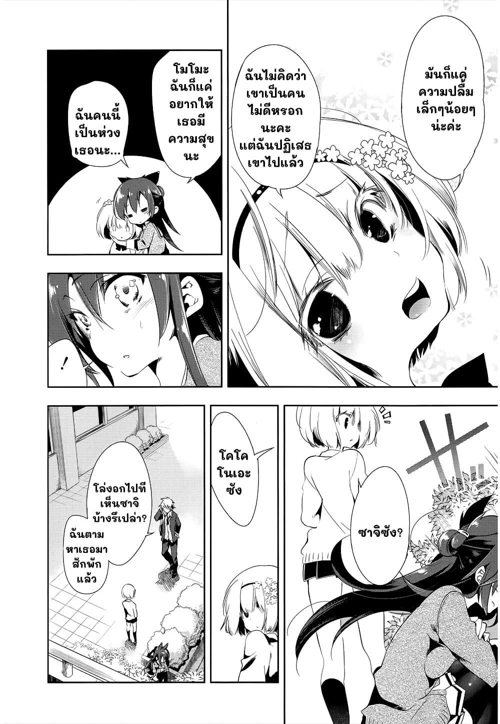 Manga-lc-com อ่านมังงะ อ่านการ์ตูน ออนไลน์ ฟรี Nejimage Factor ตอนที่ 1 2 3 4 5 6 7 8 9 10 11 12 13 14 ฟรี ไม่มีโฆษณา Manga-lc - อ่าน มังงะ อ่าน การ์ตูน ออนไลน์ อ่านมังงะ ฟรี