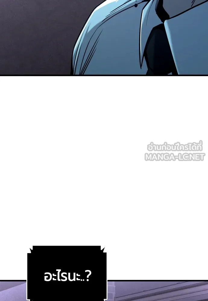 มือพิพากษา ตอนที่ 24 รูปที่ 111