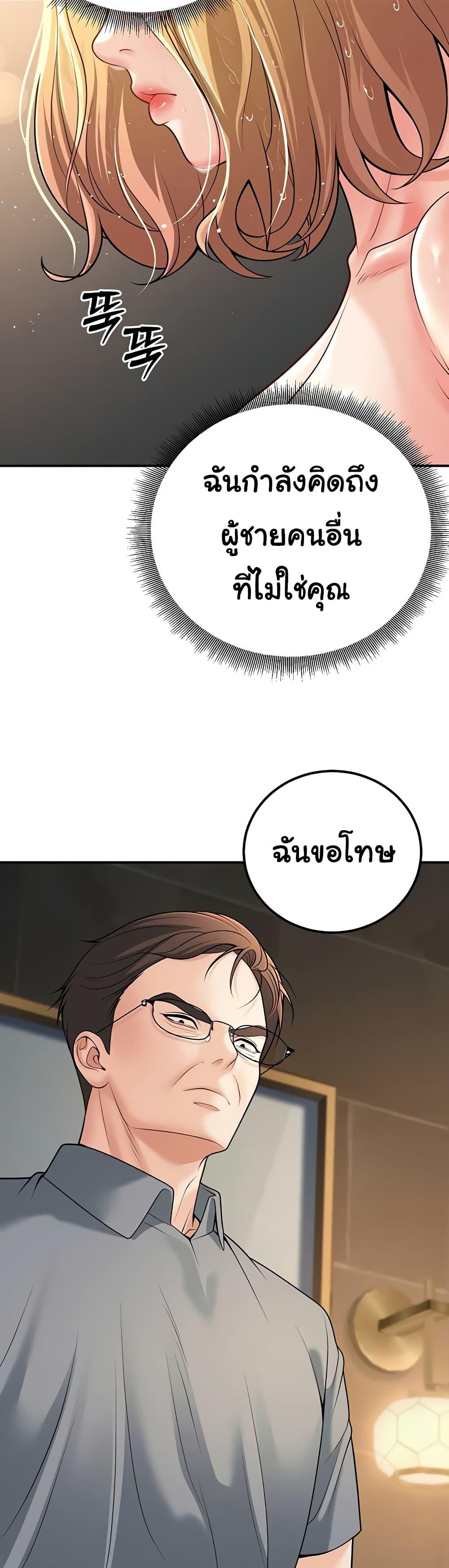 Doujin-Lc- อ่าน โดจิน มังฮวา เกาหลี ญี่ปุ่น จีน แปลไทย My Students ตอนที่ 1 2 3 4 5 6 7 8 9 10 11 12 13 14 ฟรี ไม่มีโฆษณา อ่าน โดจิน Manhwa เกาหลี ญี่ปุ่น จีน เรามีครบ คัดมาให้เน้นๆ โดจิน 18+ รับประกันความฟินโดย  Doujin Lc