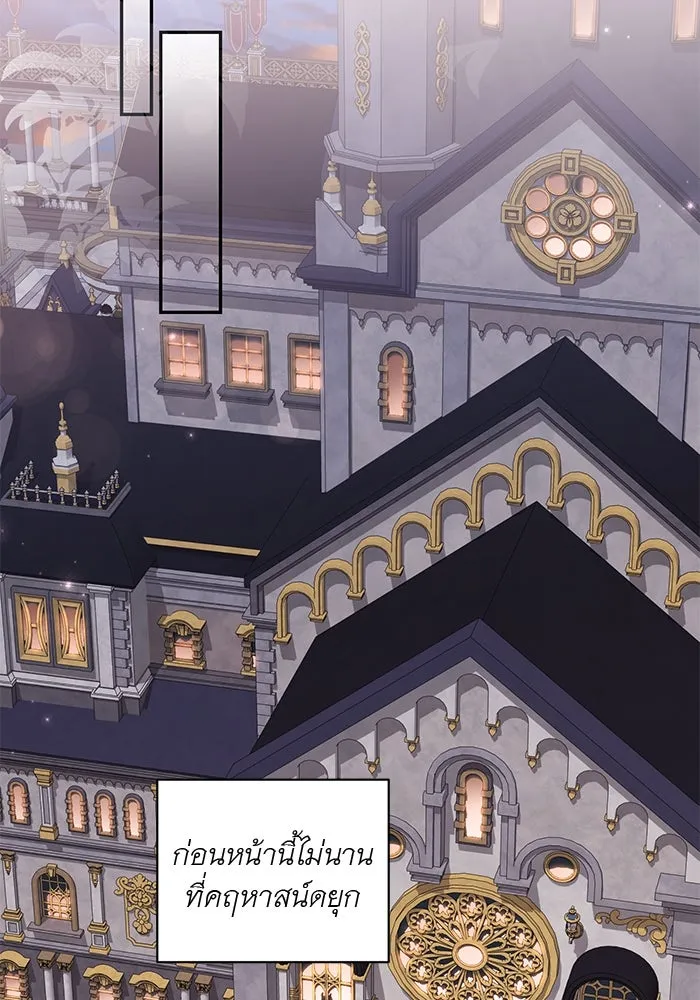 เกมรักด่านสุดท้ายจับนายพระเอก ตอนที่ 30 รูปที่ 65