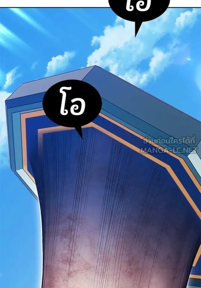 +99 ท่อนไม้ ตอนที่ 180 รูปที่ 437