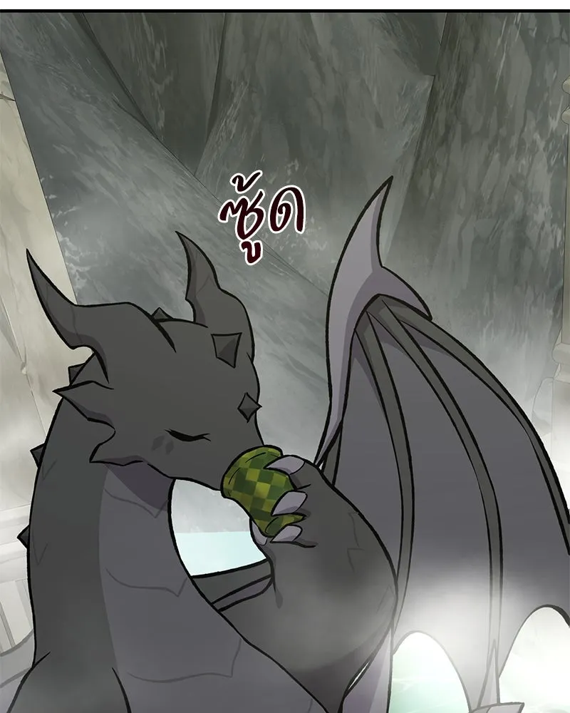 ปลูกผักพิชิตหอคอย ตอนที่ 79 รูปที่ 7