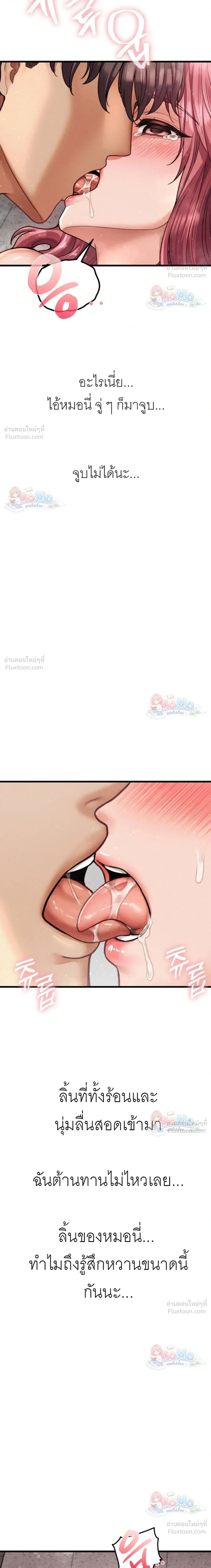 Doujin-Lc- อ่าน โดจิน มังฮวา เกาหลี ญี่ปุ่น จีน แปลไทย Sex! Sports คลับกีฬาสุดเสียว ตอนที่ 1 2 3 4 5 6 7 8 9 10 11 12 13 14 ฟรี ไม่มีโฆษณา อ่าน โดจิน Manhwa เกาหลี ญี่ปุ่น จีน เรามีครบ คัดมาให้เน้นๆ โดจิน 18+ รับประกันความฟินโดย  Doujin Lc