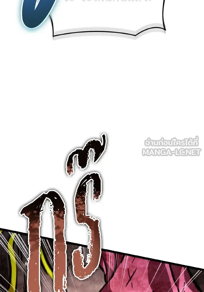 การแข่งขันของผู้เกิดใหม่ ตอนที่ 47 รูปที่ 15