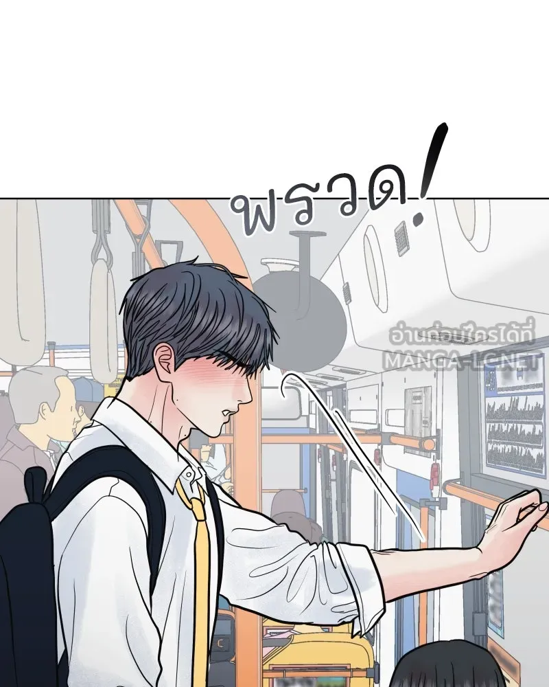 รักนี้ไม่ต้องมีเซนส์ ตอนที่ 60 รูปที่ 138