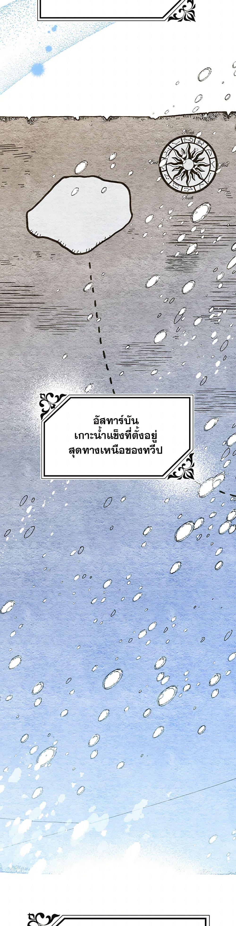Manga-lc-com อ่านมังงะ อ่านการ์ตูน ออนไลน์ ฟรี The Princess Pretends to Be Crazy ตอนที่ 1 2 3 4 5 6 7 8 9 10 11 12 13 14 ฟรี ไม่มีโฆษณา Manga-lc - อ่าน มังงะ อ่าน การ์ตูน ออนไลน์ อ่านมังงะ ฟรี