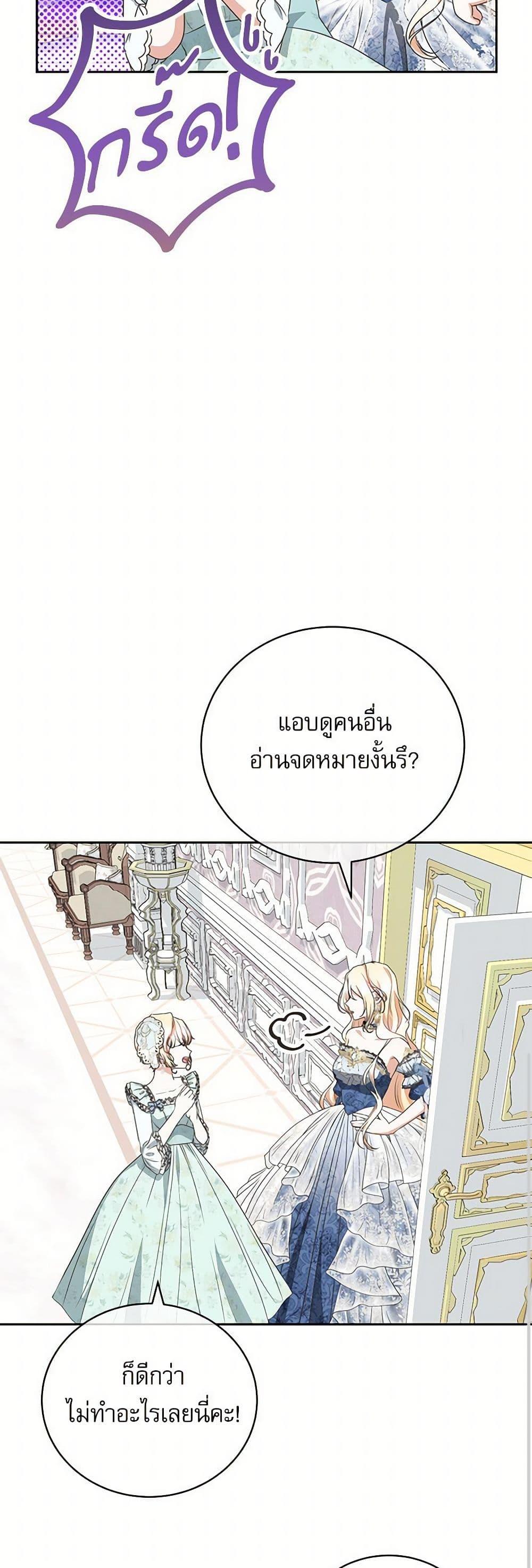 Manga-lc-com อ่านมังงะ อ่านการ์ตูน ออนไลน์ ฟรี Reborn as a Character That Never Existed ตอนที่ 1 2 3 4 5 6 7 8 9 10 11 12 13 14 ฟรี ไม่มีโฆษณา Manga-lc - อ่าน มังงะ อ่าน การ์ตูน ออนไลน์ อ่านมังงะ ฟรี
