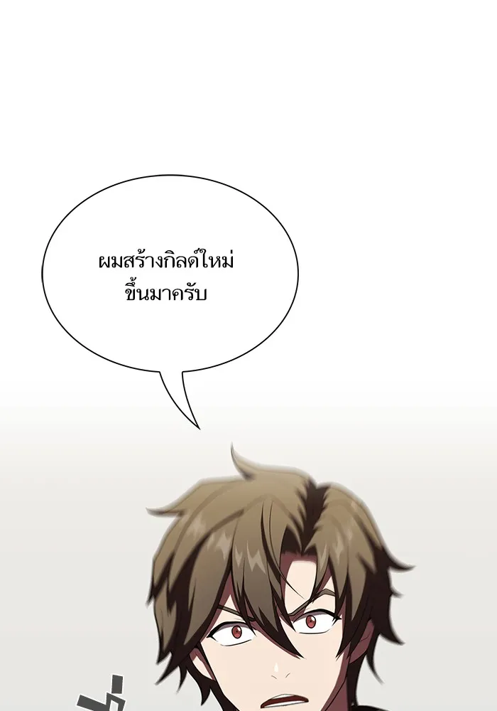 ผู้เล่นขั้นเทพแห่งหอคอยฝึกสอน ตอนที่ 35 รูปที่ 92