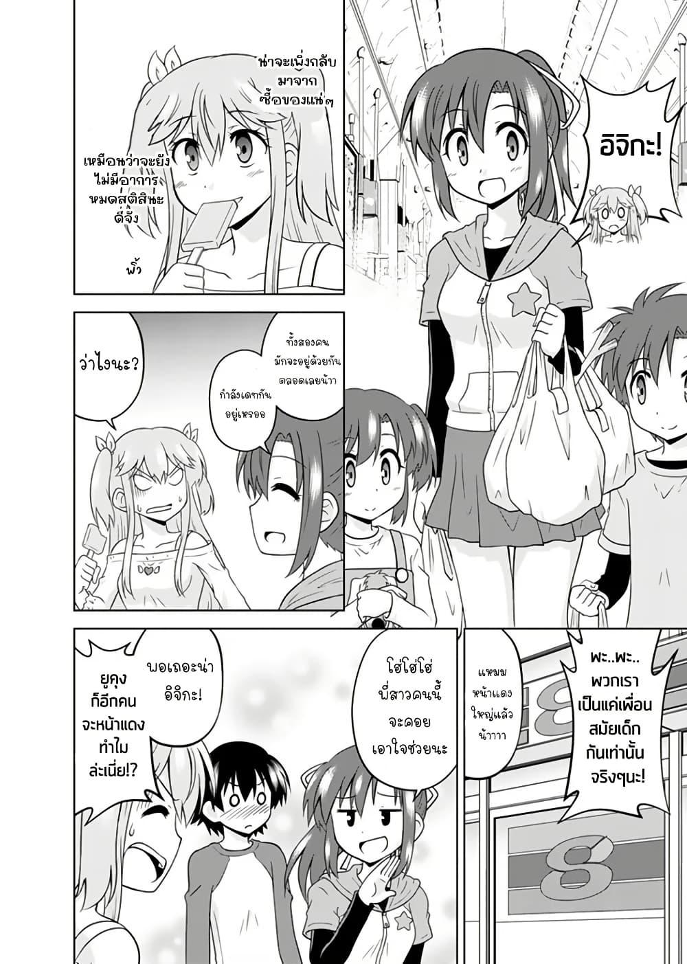 Manga-lc-com อ่านมังงะ อ่านการ์ตูน ออนไลน์ ฟรี Tadashi Ore wa Heroine Toshite ตอนที่ 1 2 3 4 5 6 7 8 9 10 11 12 13 14 ฟรี ไม่มีโฆษณา Manga-lc - อ่าน มังงะ อ่าน การ์ตูน ออนไลน์ อ่านมังงะ ฟรี
