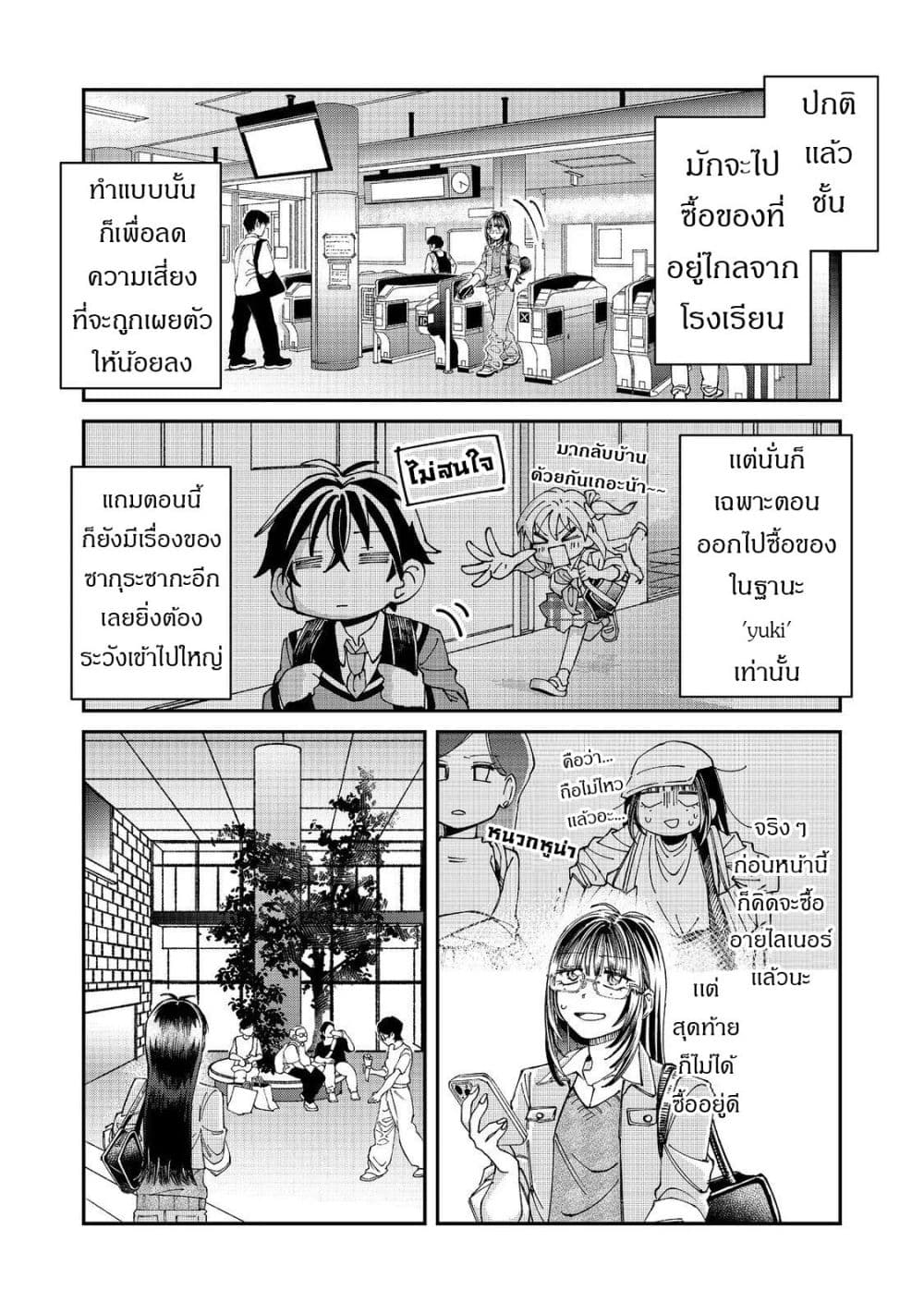 Manga-lc-com อ่านมังงะ อ่านการ์ตูน ออนไลน์ ฟรี Gakkou de Yuumei na 3-Dai Bishoujo no Akogare wa Ninki Model ตอนที่ 1 2 3 4 5 6 7 8 9 10 11 12 13 14 ฟรี ไม่มีโฆษณา Manga-lc - อ่าน มังงะ อ่าน การ์ตูน ออนไลน์ อ่านมังงะ ฟรี