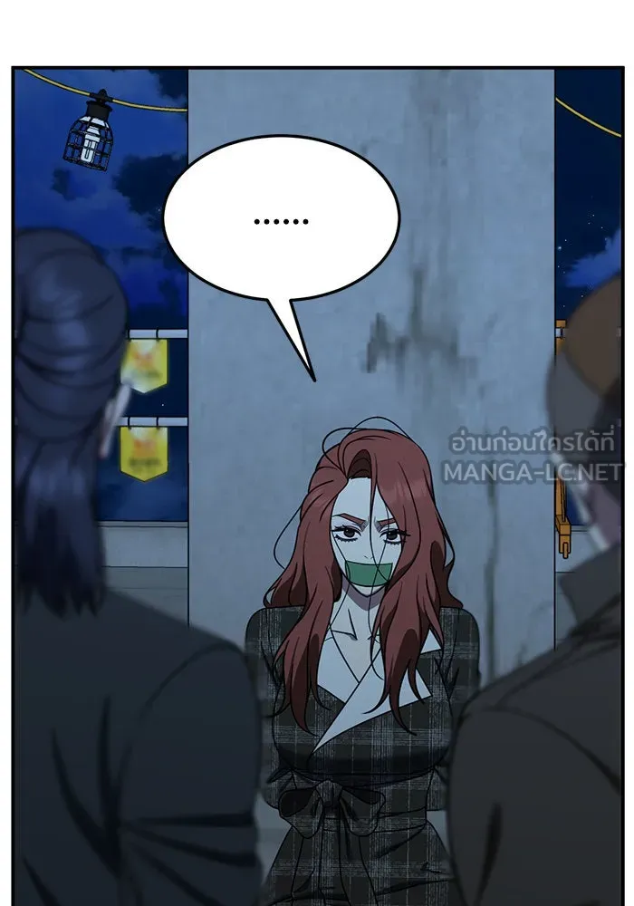 ช่วยเปลี่ยนฉันที ตอนที่ 179. คโยแทฮี 19 รูปที่ 144