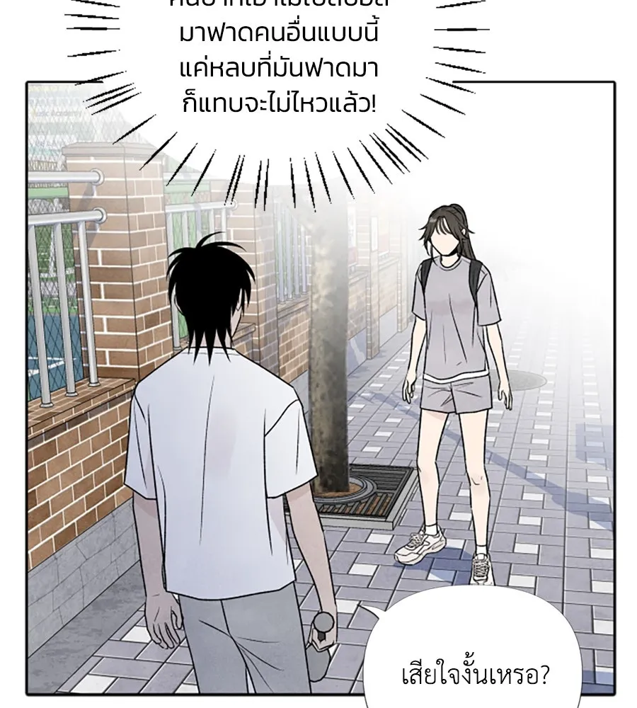 เหตุผลของคนไม่อยากอยู่ ตอนที่ 27 รูปที่ 35