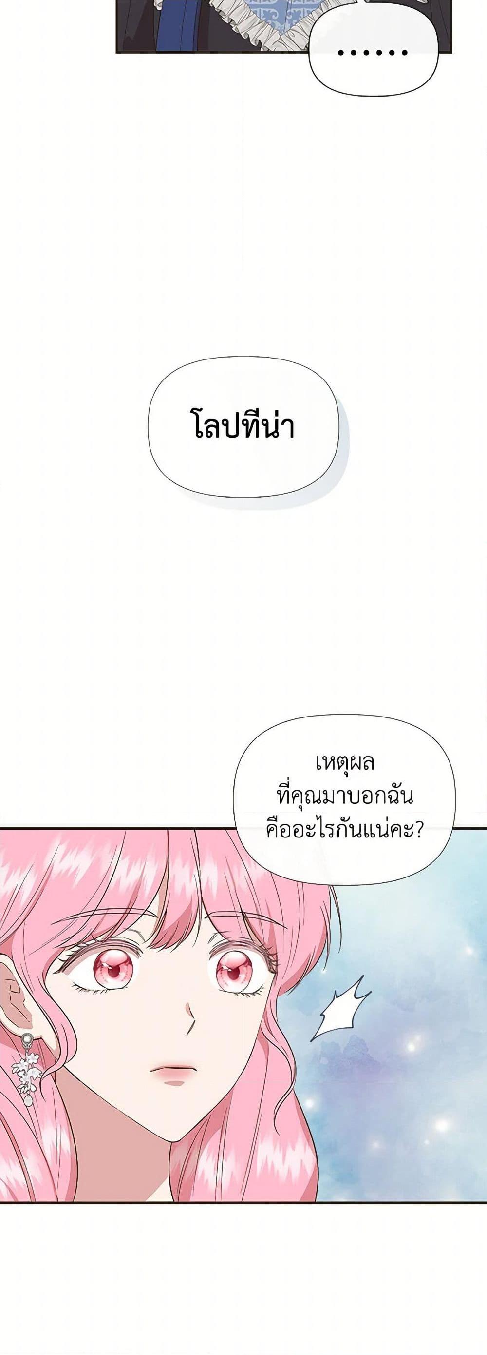 Manga-lc-com อ่านมังงะ อ่านการ์ตูน ออนไลน์ ฟรี I Wasn’t the Cinderella ตอนที่ 1 2 3 4 5 6 7 8 9 10 11 12 13 14 ฟรี ไม่มีโฆษณา Manga-lc - อ่าน มังงะ อ่าน การ์ตูน ออนไลน์ อ่านมังงะ ฟรี