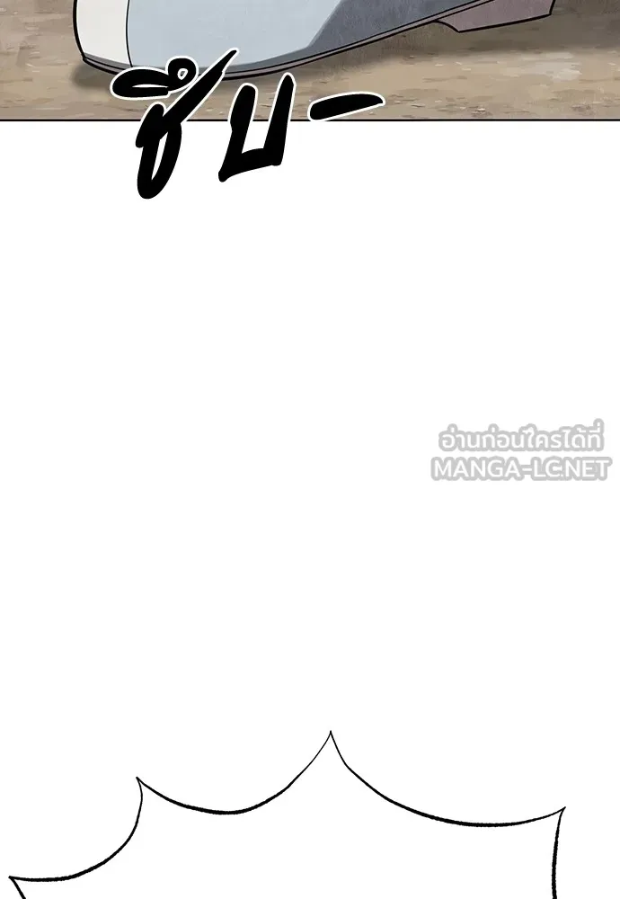 ความลับของสาวร่างทรง ตอนที่ 11 รูปที่ 42