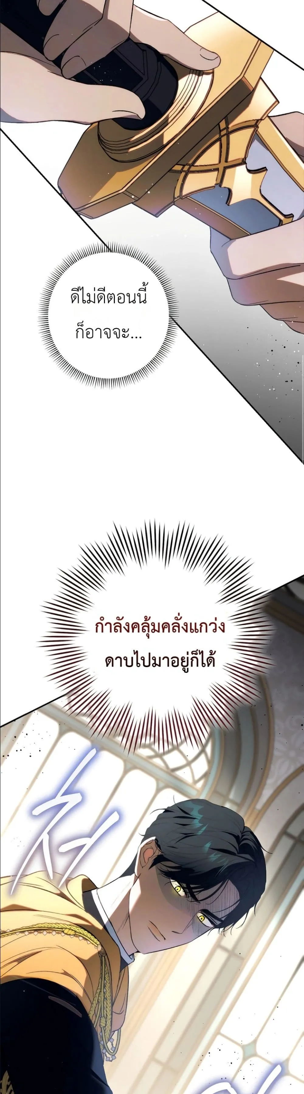 Manga-lc-com อ่านมังงะ อ่านการ์ตูน ออนไลน์ ฟรี Dating the Emperor in Secret, but I Don’t Know About It ตอนที่ 1 2 3 4 5 6 7 8 9 10 11 12 13 14 ฟรี ไม่มีโฆษณา Manga-lc - อ่าน มังงะ อ่าน การ์ตูน ออนไลน์ อ่านมังงะ ฟรี