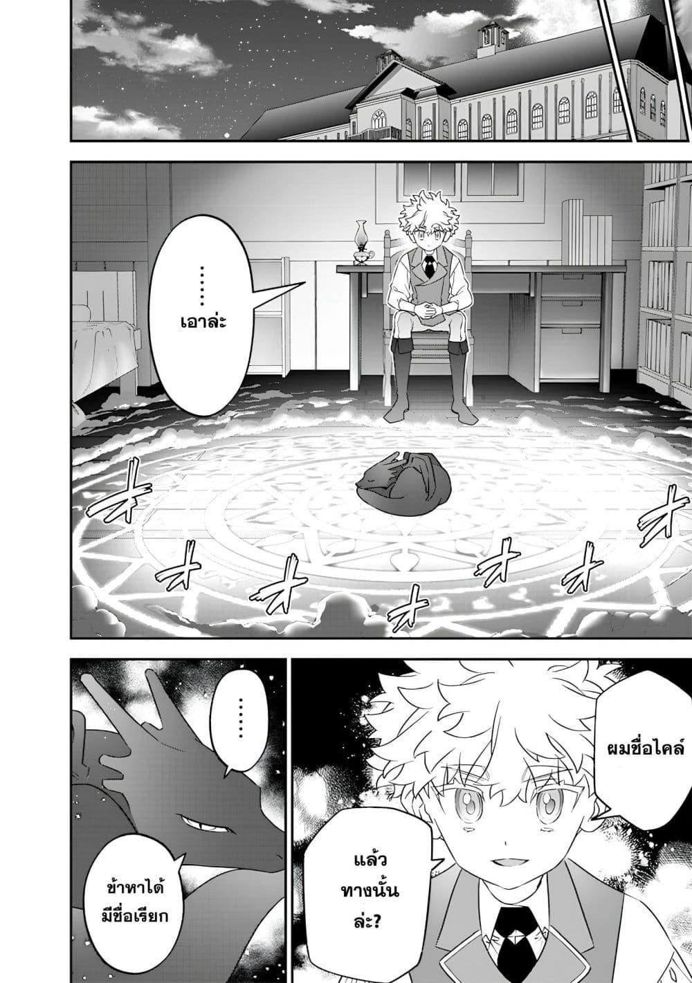 Manga-lc-com อ่านมังงะ อ่านการ์ตูน ออนไลน์ ฟรี Sekai ni Hitori, Zenzokusei Mahou no Tsukaite ตอนที่ 1 2 3 4 5 6 7 8 9 10 11 12 13 14 ฟรี ไม่มีโฆษณา Manga-lc - อ่าน มังงะ อ่าน การ์ตูน ออนไลน์ อ่านมังงะ ฟรี