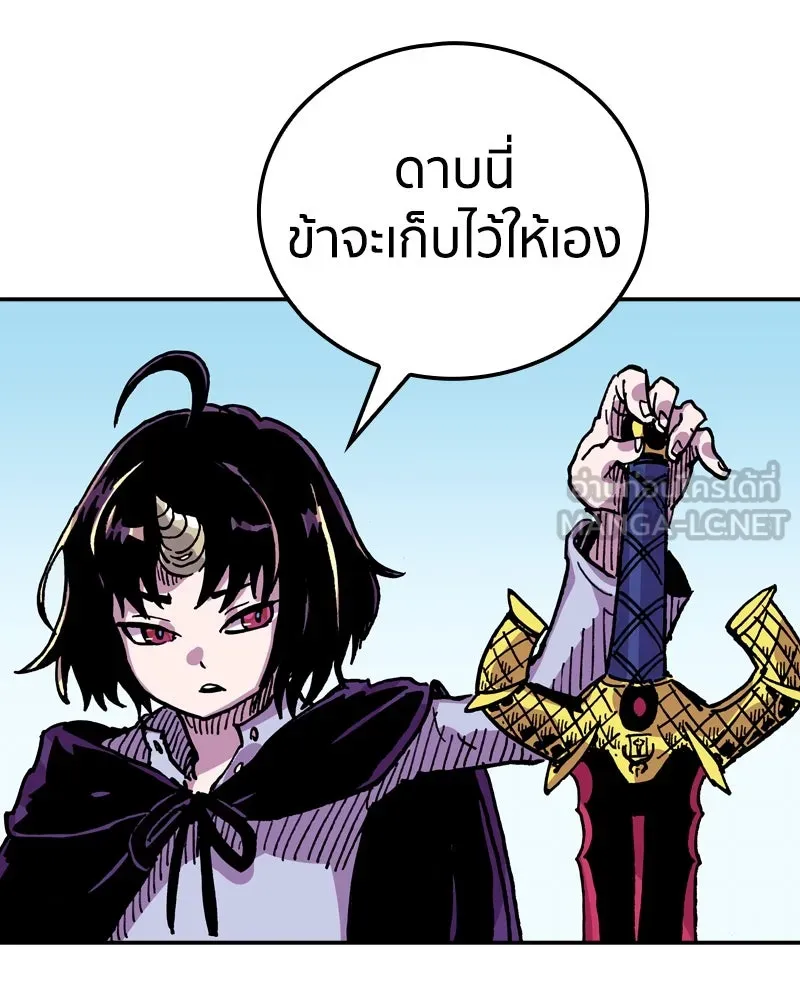 เคลวาเทส อสูรจอมราชัน ตอนที่ 20 แขกจากแดนไกล รูปที่ 6