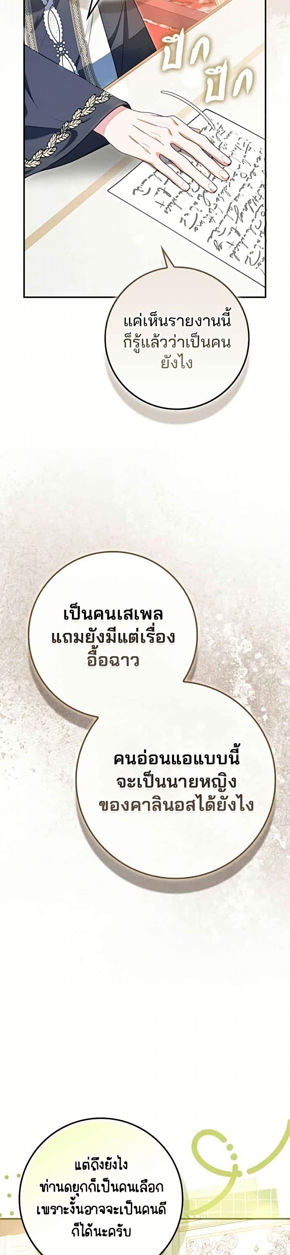 Manga-lc-com อ่านมังงะ อ่านการ์ตูน ออนไลน์ ฟรี Giselle the Unbreakable ตอนที่ 1 2 3 4 5 6 7 8 9 10 11 12 13 14 ฟรี ไม่มีโฆษณา Manga-lc - อ่าน มังงะ อ่าน การ์ตูน ออนไลน์ อ่านมังงะ ฟรี