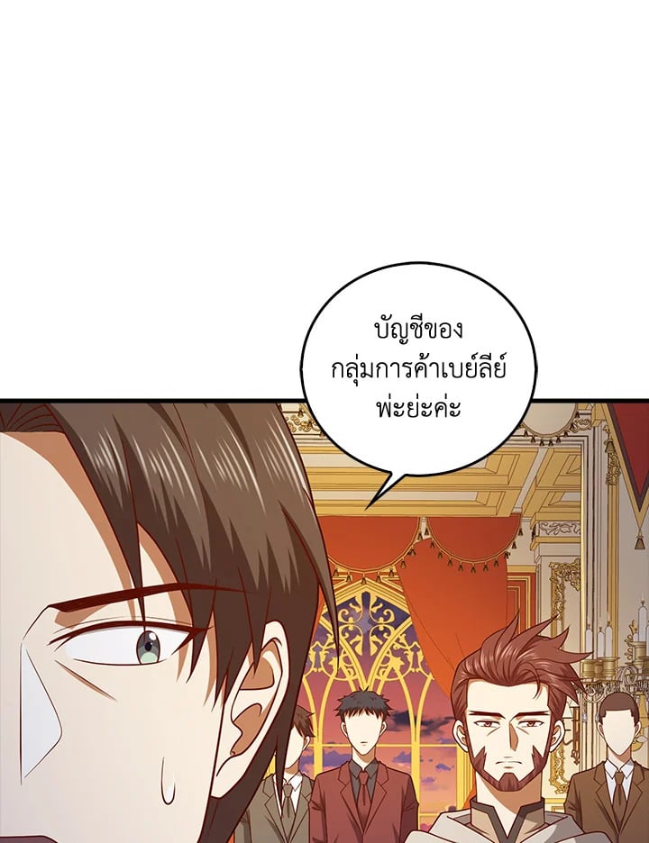 Manga-lc-com อ่านมังงะ อ่านการ์ตูน ออนไลน์ ฟรี The Lord of Coins ตอนที่ 1 2 3 4 5 6 7 8 9 10 11 12 13 14 ฟรี ไม่มีโฆษณา Manga-lc - อ่าน มังงะ อ่าน การ์ตูน ออนไลน์ อ่านมังงะ ฟรี
