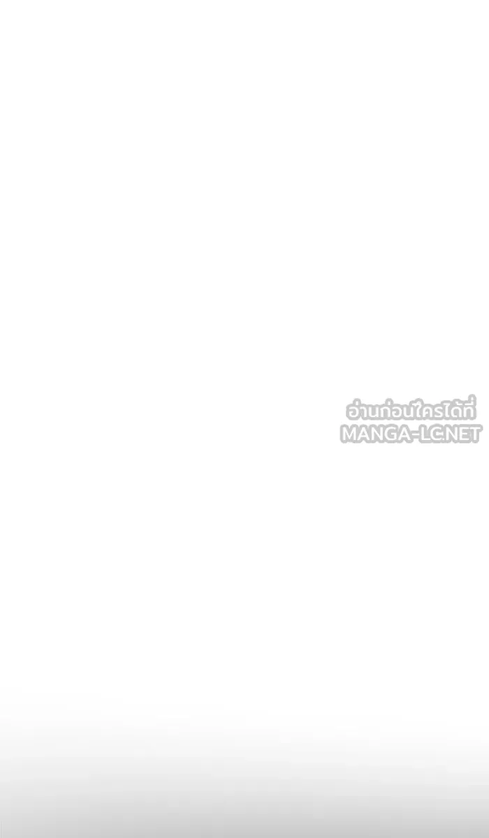 ยอดคนเลเวลทะลุ ตอนที่ 21 มอธแชมเบอร์ (3) รูปที่ 102