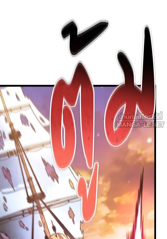 การแข่งขันของผู้เกิดใหม่ ตอนที่ 56 รูปที่ 180