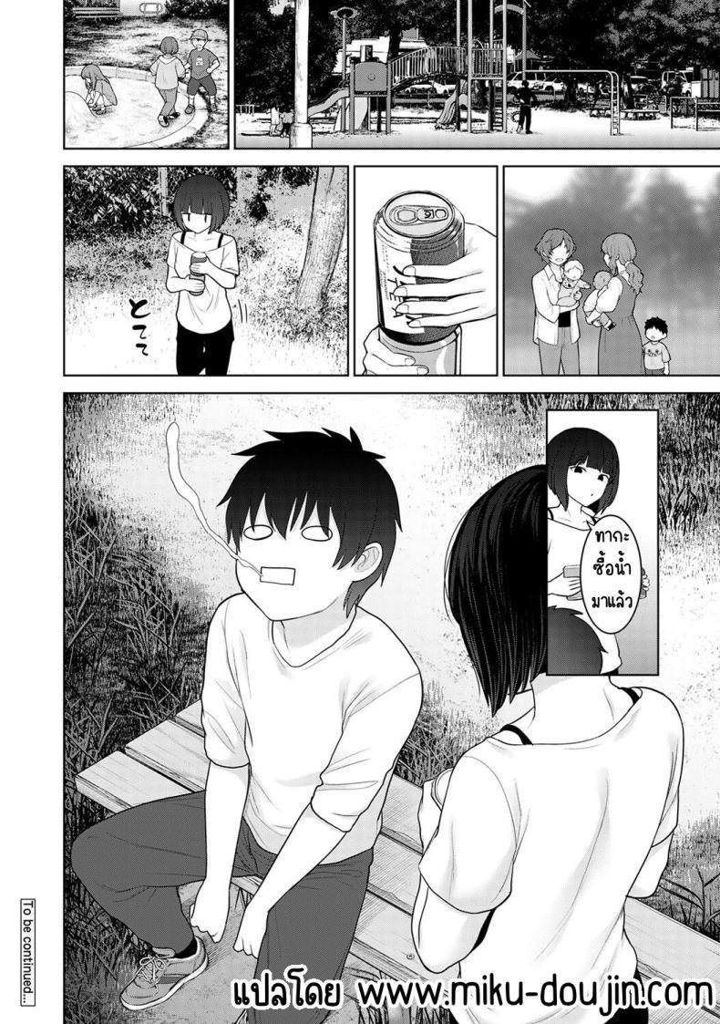 Doujin-Lc- อ่าน โดจิน มังฮวา เกาหลี ญี่ปุ่น จีน แปลไทย ตั้งแต่วันนี้ไปคือครอบครัวและคนรัก [Azuse] Kyou kara Kazoku, Soshite Koibito ตอนที่ 1 2 3 4 5 6 7 8 9 10 11 12 13 14 ฟรี ไม่มีโฆษณา อ่าน โดจิน Manhwa เกาหลี ญี่ปุ่น จีน เรามีครบ คัดมาให้เน้นๆ โดจิน 18+ รับประกันความฟินโดย  Doujin Lc