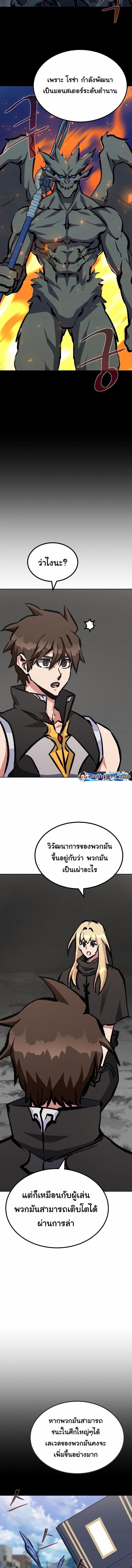 Manga-lc-com อ่านมังงะ อ่านการ์ตูน ออนไลน์ ฟรี Level 1 Player ตอนที่ 1 2 3 4 5 6 7 8 9 10 11 12 13 14 ฟรี ไม่มีโฆษณา Manga-lc - อ่าน มังงะ อ่าน การ์ตูน ออนไลน์ อ่านมังงะ ฟรี