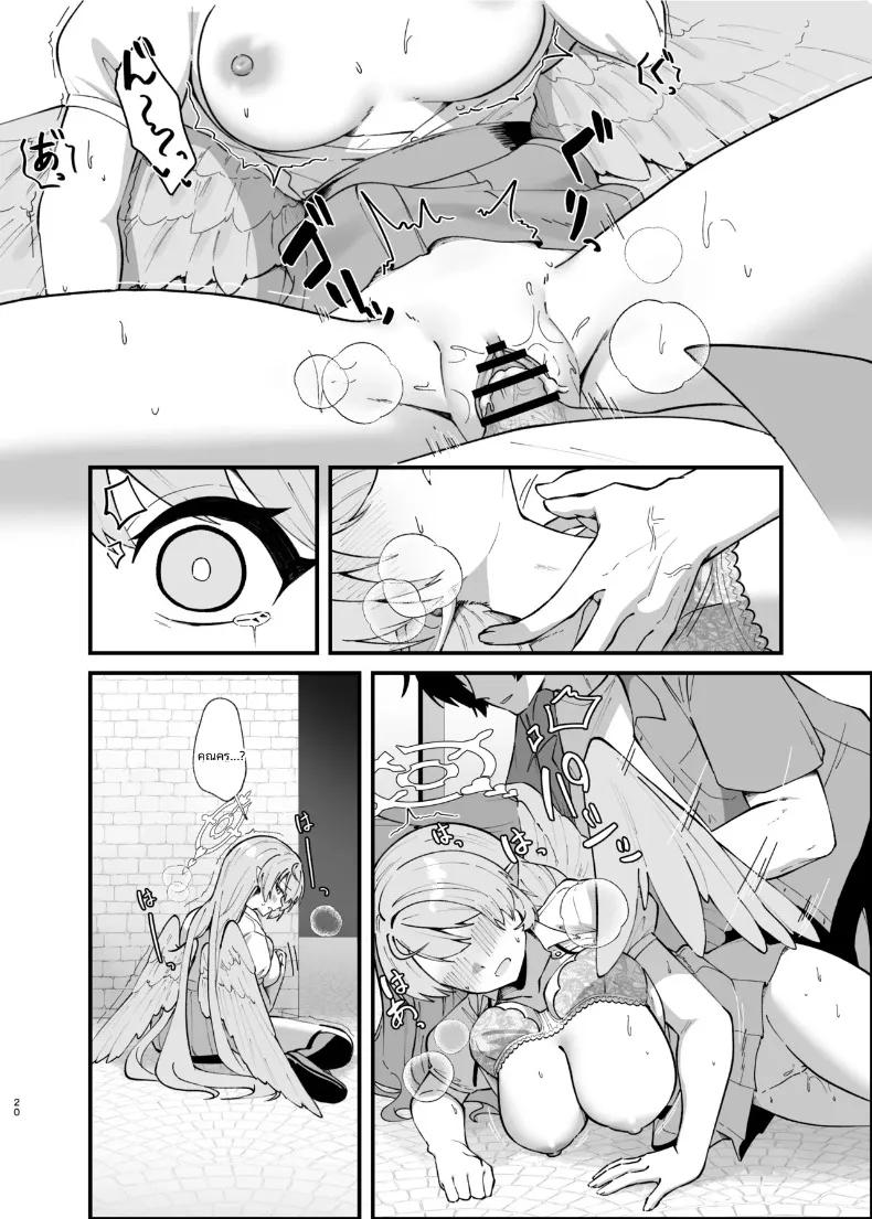 Doujin-Lc- อ่าน โดจิน มังฮวา เกาหลี ญี่ปุ่น จีน แปลไทย รอยแผลเป็นคือร่องรอยแห่งความรัก (Oruka) (Blue Archive) ตอนที่ 1 2 3 4 5 6 7 8 9 10 11 12 13 14 ฟรี ไม่มีโฆษณา อ่าน โดจิน Manhwa เกาหลี ญี่ปุ่น จีน เรามีครบ คัดมาให้เน้นๆ โดจิน 18+ รับประกันความฟินโดย  Doujin Lc