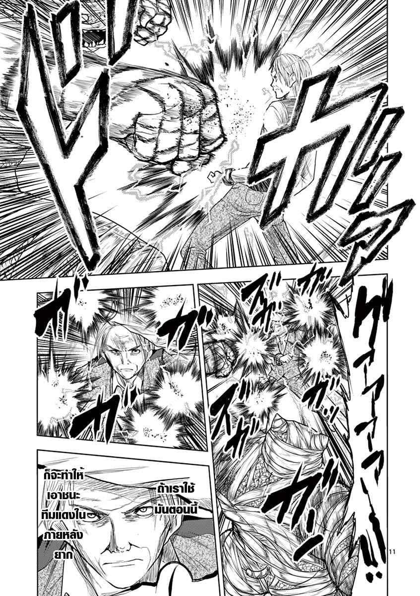 Manga-lc-com อ่านมังงะ อ่านการ์ตูน ออนไลน์ ฟรี Battle in 5 Seconds After Meeting ตอนที่ 1 2 3 4 5 6 7 8 9 10 11 12 13 14 ฟรี ไม่มีโฆษณา Manga-lc - อ่าน มังงะ อ่าน การ์ตูน ออนไลน์ อ่านมังงะ ฟรี