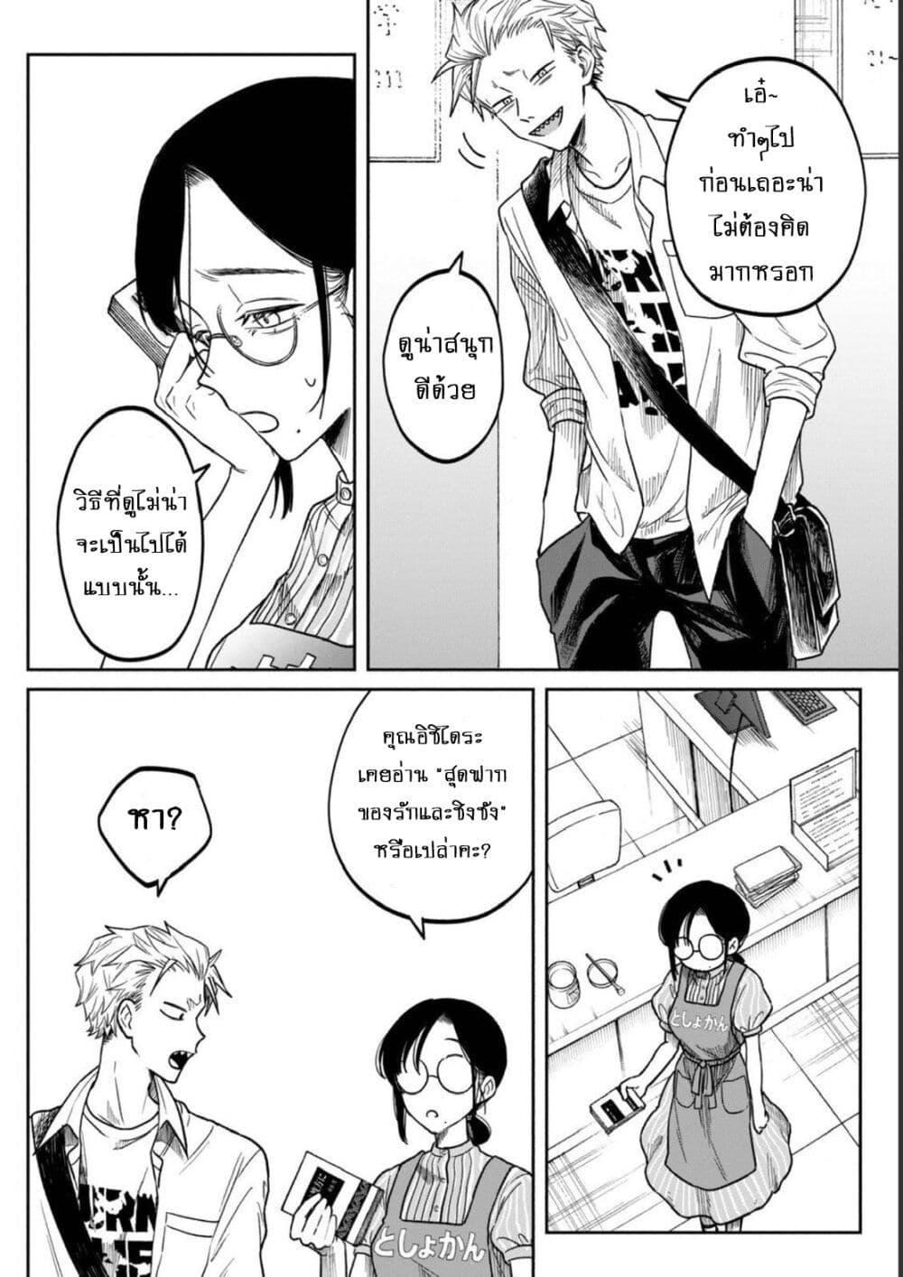 Manga-lc-com อ่านมังงะ อ่านการ์ตูน ออนไลน์ ฟรี Zeikin de Katta Hon ตอนที่ 1 2 3 4 5 6 7 8 9 10 11 12 13 14 ฟรี ไม่มีโฆษณา Manga-lc - อ่าน มังงะ อ่าน การ์ตูน ออนไลน์ อ่านมังงะ ฟรี