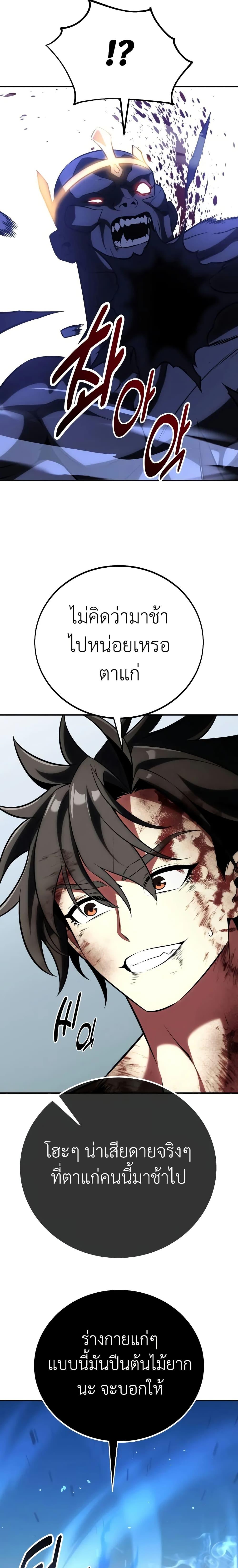 Manga-lc-com อ่านมังงะ อ่านการ์ตูน ออนไลน์ ฟรี I Killed an Academy Player ตอนที่ 1 2 3 4 5 6 7 8 9 10 11 12 13 14 ฟรี ไม่มีโฆษณา Manga-lc - อ่าน มังงะ อ่าน การ์ตูน ออนไลน์ อ่านมังงะ ฟรี