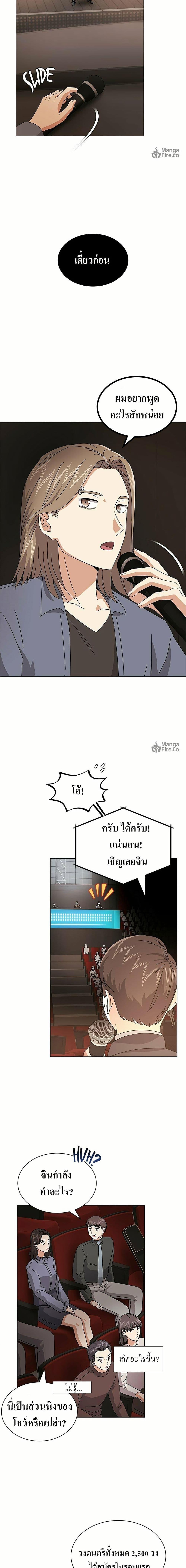 Manga-lc-com อ่านมังงะ อ่านการ์ตูน ออนไลน์ ฟรี Superstar Associate Manager ตอนที่ 1 2 3 4 5 6 7 8 9 10 11 12 13 14 ฟรี ไม่มีโฆษณา Manga-lc - อ่าน มังงะ อ่าน การ์ตูน ออนไลน์ อ่านมังงะ ฟรี