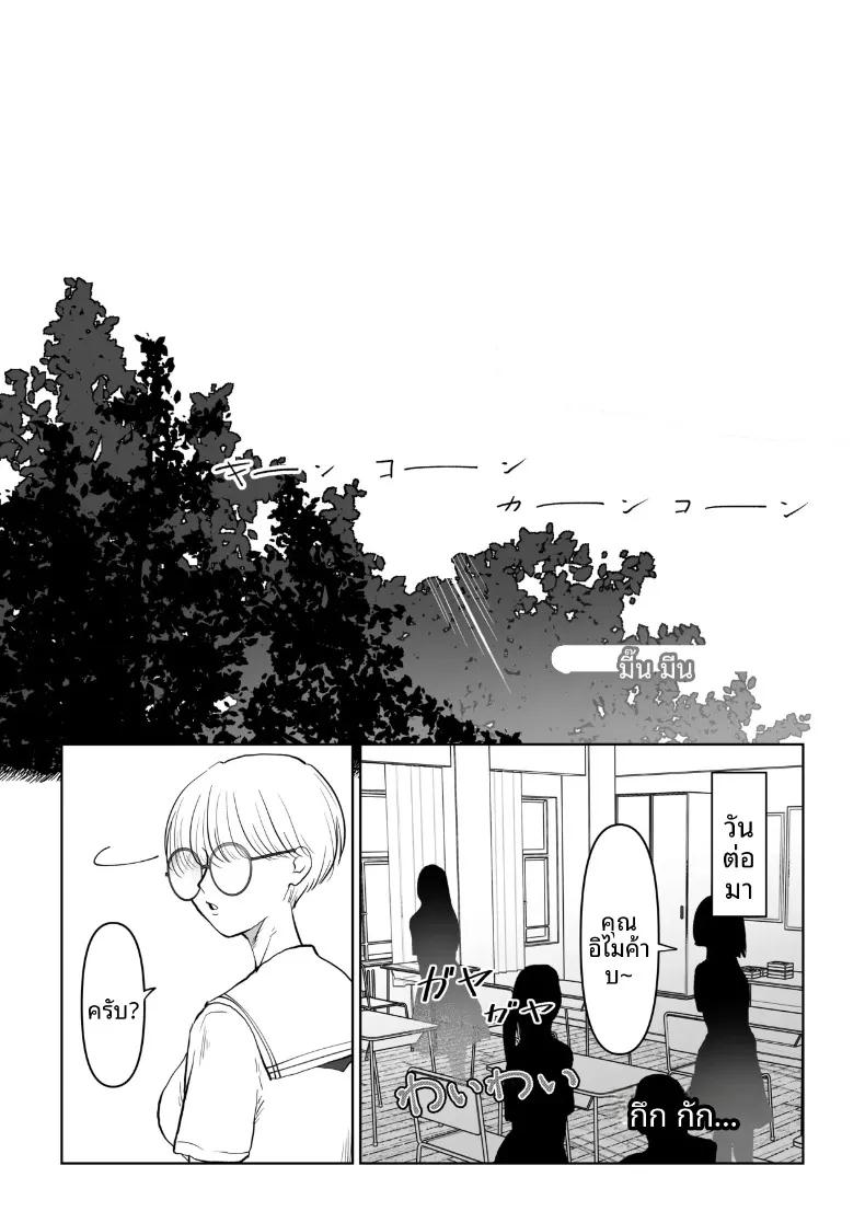 Doujin-Lc- อ่าน โดจิน มังฮวา เกาหลี ญี่ปุ่น จีน แปลไทย มาโกะจังผู้ไม่ปฏิเสธ (Nanahara Mitsuru) ตอนที่ 1 2 3 4 5 6 7 8 9 10 11 12 13 14 ฟรี ไม่มีโฆษณา อ่าน โดจิน Manhwa เกาหลี ญี่ปุ่น จีน เรามีครบ คัดมาให้เน้นๆ โดจิน 18+ รับประกันความฟินโดย  Doujin Lc
