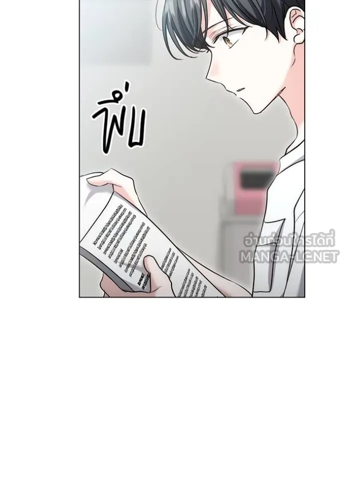 ออร่าดาราอัจฉริยะ ตอนที่ 24 รูปที่ 48