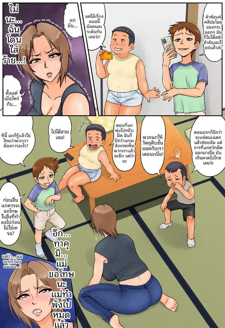Doujin-Lc- อ่าน โดจิน มังฮวา เกาหลี ญี่ปุ่น จีน แปลไทย กุมความลับของเเม่เพื่อนไว้ [Rapurando] ตอนที่ 1 2 3 4 5 6 7 8 9 10 11 12 13 14 ฟรี ไม่มีโฆษณา อ่าน โดจิน Manhwa เกาหลี ญี่ปุ่น จีน เรามีครบ คัดมาให้เน้นๆ โดจิน 18+ รับประกันความฟินโดย  Doujin Lc