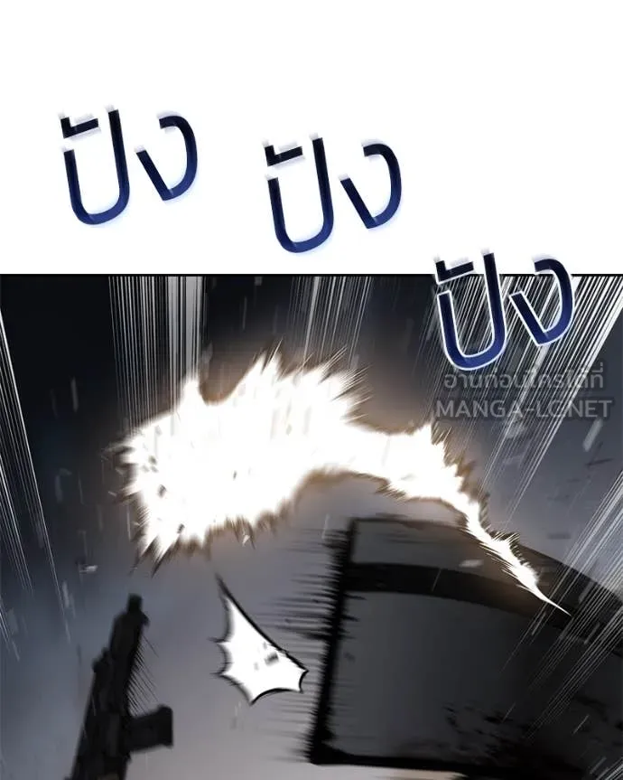 Baek XX ตอนที่ 140 รูปที่ 167